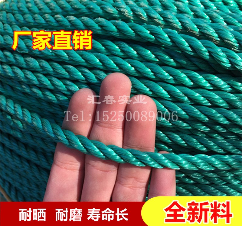 耐磨新款绳尼龙耐磨绿色晾捆绑晒被户外货车衣服聚乙烯塑料绳绳子|ruв категории домашний ткань, швейная diy материалов, инструментов и готовой продукции, швейная diy аксессуары/аксессуары/аксессуары, канат - от Buy2taobao.com для оказания профессиональной услуги покупки агента Taobao
