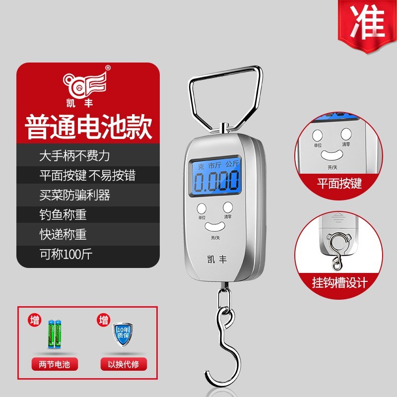 迷你拉计家用钩子50手提式小秤弹器重精准电子称手提秤便携式手拎|ruв категории кухня/посуда, кухонный Гаджет/кухня хранения, кухонные весы/весы для измерения, ручные весы/висит весы - от Buy2taobao.com для оказания профессиональной услуги покупки агента Taobao