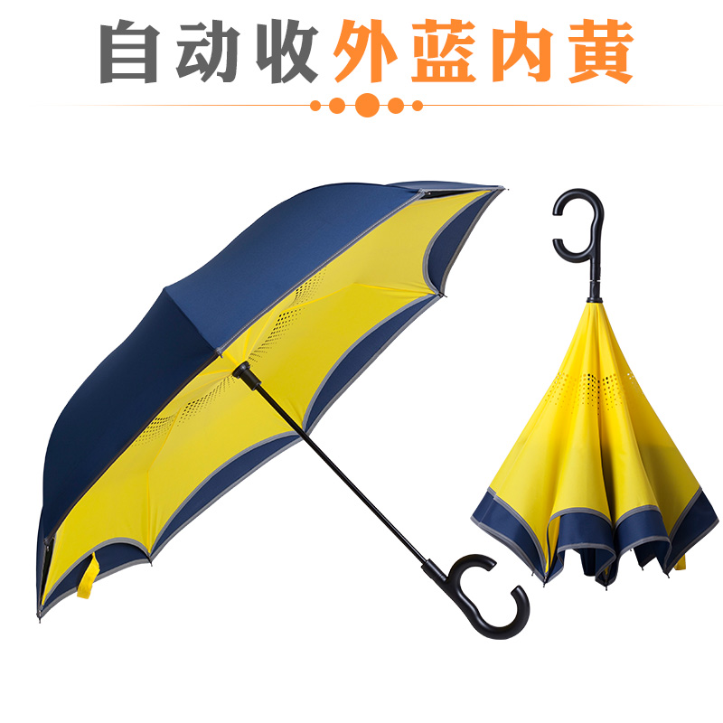 新型创意反向全自动收开反折叠双层面大车用免手持式反向在类目 居家日用, 伞/雨具/防雨/防潮, 伞中 - 来自Buy2taobao.com提供专业的淘宝代购服务