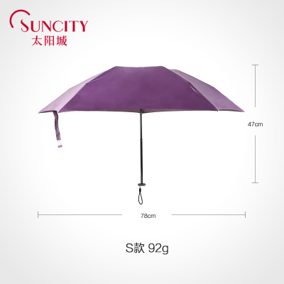 carbon fibre Ultralight Feather sunlight Black Sunscreen ultraviolet-proof sunshade rain or shine 92 gramin the Home Daily , Umbrella/Rain gear/Rain/Moistureproof , Umbrella category - from Buy2taobao.com to provide professional Taobao agent buy service