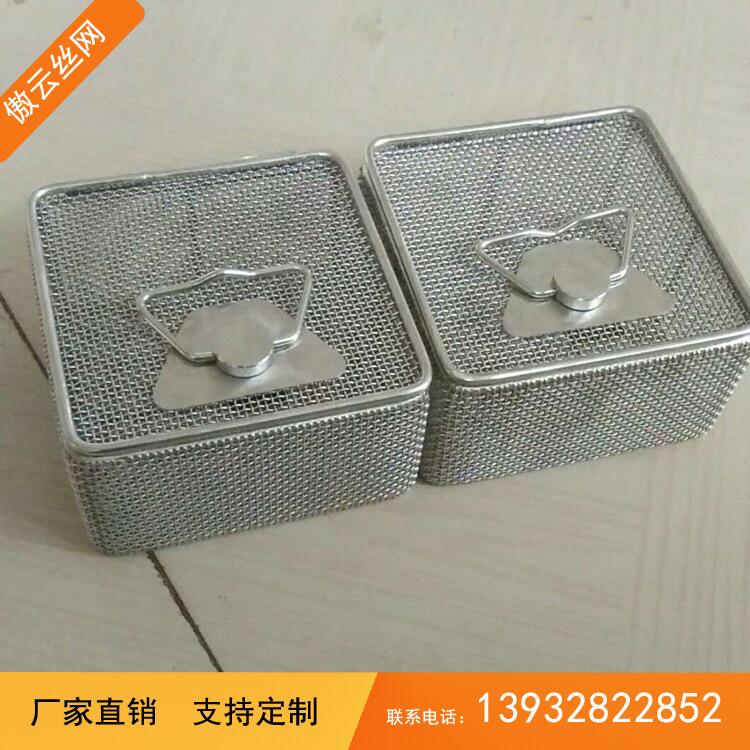 醫用304精密不鏽鋼消毒筐牙科帶蓋清洗針頭裝載清洗消毒網筐網籃在類目 五金/工具, 手動工具, 工具包/箱/車, 零件盒中 - 來自Buy2taobao.com提供專業的淘寶代購服務