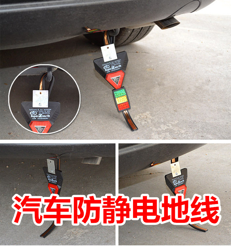 Mercedes Benz Stebbings 524a2 automobile Anti-static Eliminator Grounding vehicle Static electricity Mopping the floor refitin the 3C Digital Accessories, Electronic components market , Circuit Protection, Electrostatic suppressor/ESD protection category - from Buy2taobao.com to provide professional Taobao agent buy service