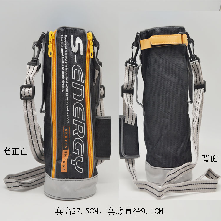 便攜套防磨水壺套杯套保護套保溫套多用套吊帶杯套雙拉鏈套防水套在類目 餐飲具, 杯子/水杯/水壺, 杯套中 - 來自Buy2taobao.com提供專業的淘寶代購服務