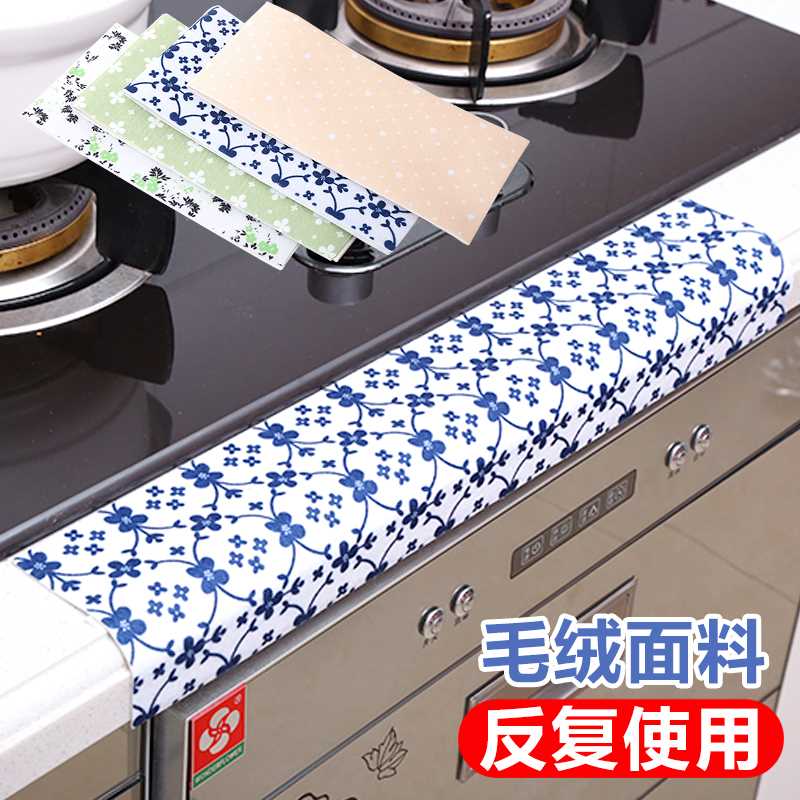 厨房自粘水槽台面防水贴洗菜盆吸湿贴卫生间浴室厨房瓷砖防水贴纸|msdalam kategori Aksesori rumah, pelekat, jubin seramik/kaca pelekat - dari Buy2taobao.com untuk memberikan perkhidmatan ejen Taobao profesional membeli
