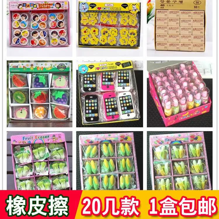 橡皮擦创意学习用品小学生奖品儿童奖励学生的小礼物文具橡皮在类目 电子词典/电纸书/文化用品, 日常学习用品, 橡皮中 - 来自Buy2taobao.com提供专业的淘宝代购服务
