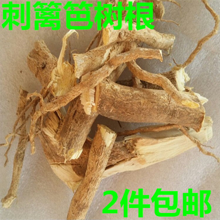野生鐵籬笆刺根 、棘盤子、鳥不站刺根 馬甲子根刺籬笆根2件包郵在類目 傳統滋補營養品, 藥食同源食品, 其他藥食同源食品中 - 來自Buy2taobao.com提供專業的淘寶代購服務