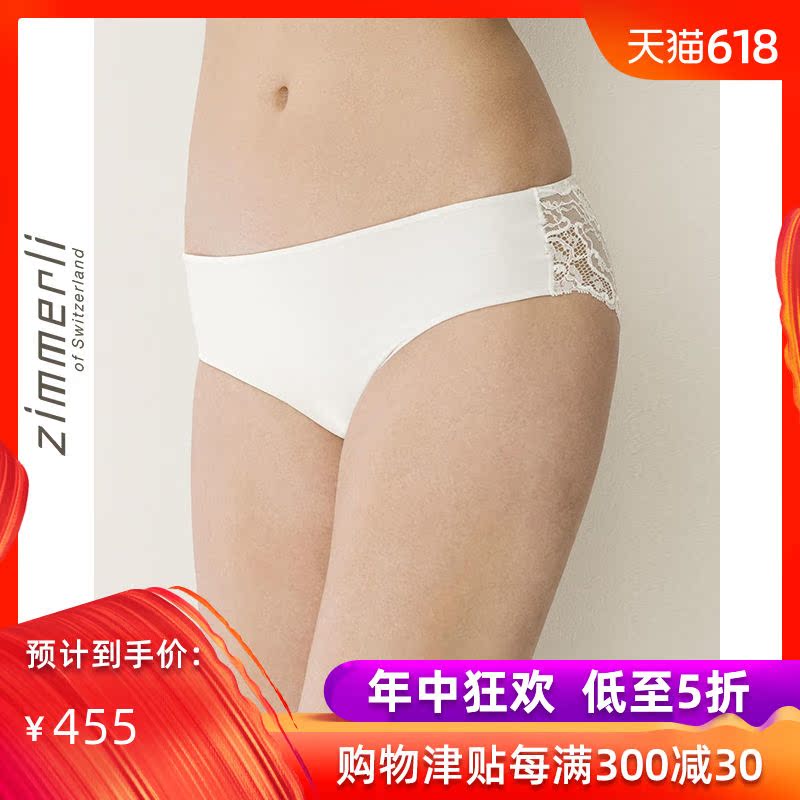 Zimmerli 女士莫代尔真丝混纺饰蕾丝性感针织三角内裤 762-2934|ruв категории Нижнее белье, трусы - от Buy2taobao.com для оказания профессиональной услуги покупки агента Taobao