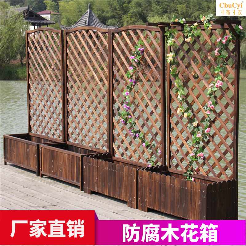 木栅栏花盆花箱围栏阳台爬藤花架子户外防腐碳化网格实木隔断花槽|ruв категории доставка цветов/цветок моделирования/растения садоводства, садовых принадлежностей, большой забор/забор - от Buy2taobao.com для оказания профессиональной услуги покупки агента Taobao