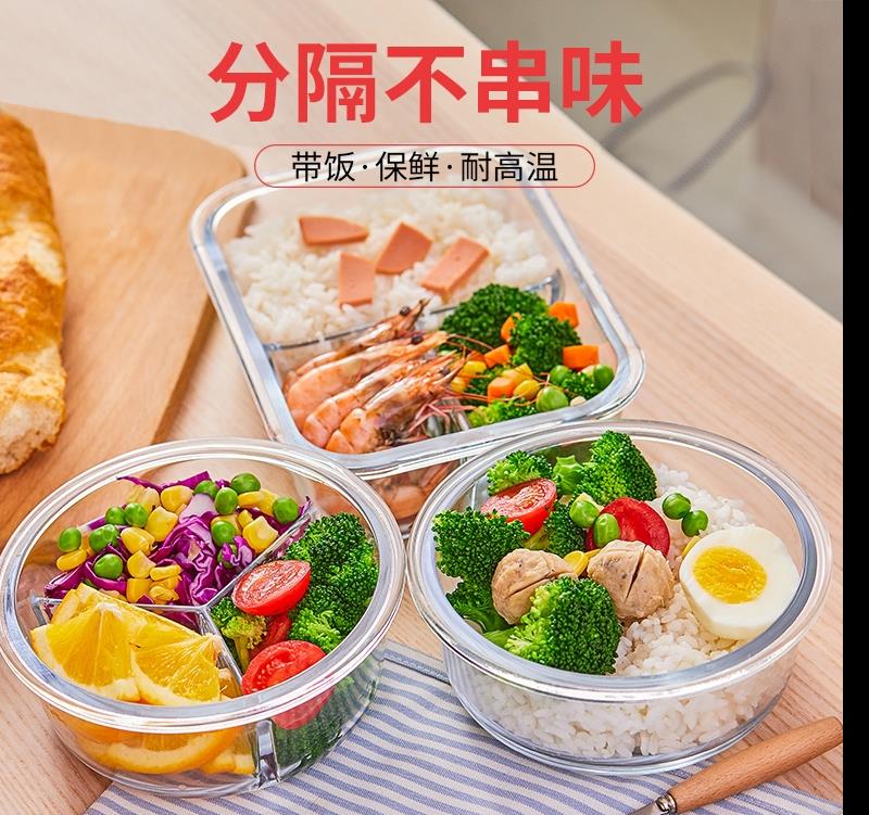 破璃碗微锅炉专用加热碗玻璃饭盒女上班族保鲜带盖密封成人便当碗|msdalam kategori pinggan mangkuk, pemeliharaan bekas/bekas pemeliharaan, crisper - dari Buy2taobao.com untuk memberikan perkhidmatan ejen Taobao profesional membeli