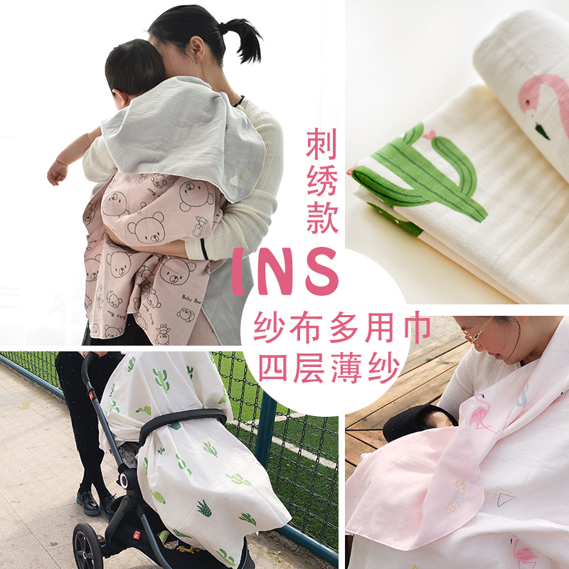 ins纯棉纱布浴巾超薄四层婴儿襁褓巾包巾喂奶巾婴儿包被夏季薄款|msdalam kategori lampin/Xihu/makan/push pelarik, beg tidur/Mat/bantal/Bedding, Memegang bayi/Selimut - dari Buy2taobao.com untuk memberikan perkhidmatan ejen Taobao profesional membeli