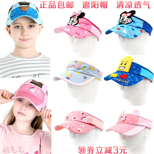 Children Visors the republic of korea winghouse Boys and girls UV ultraviolet-proof Visor summer Sunscreen Sun hatin the Children/Baby/Family fitted , Hat/Muffler/Masks/Gloves/Earmuffs/Booties , Hat category - from Buy2taobao.com to provide professional Taobao agent buy service