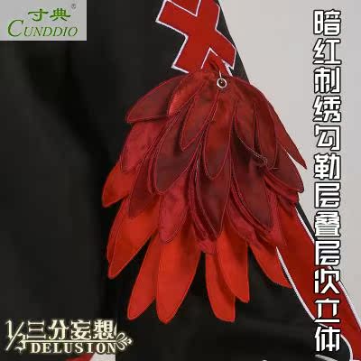三分妄想渡我被身子cos服恐龙可爱连帽卫衣动漫可爱cospl|ruв категории плесень играть/Аниме/вокруг/cos/настольные игры, Косплей одежды/реквизит/услуги, Косплей женской одежды - от Buy2taobao.com для оказания профессиональной услуги покупки агента Taobao