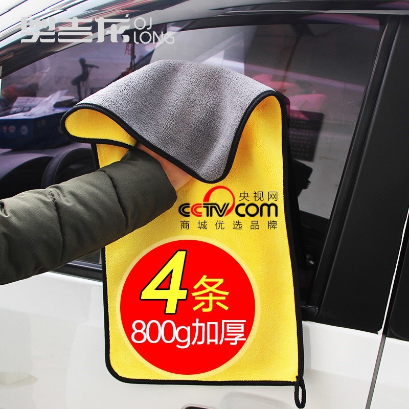 。洗车帕子 车用布吸水加厚不掉毛汽车用品大小号玻璃不留痕抹布|ruв категории автомобиль/товаров/аксессуары/переоснащение, автомобиль для уборки/чистящие средства, обтирочное полотенце - от Buy2taobao.com для оказания профессиональной услуги покупки агента Taobao
