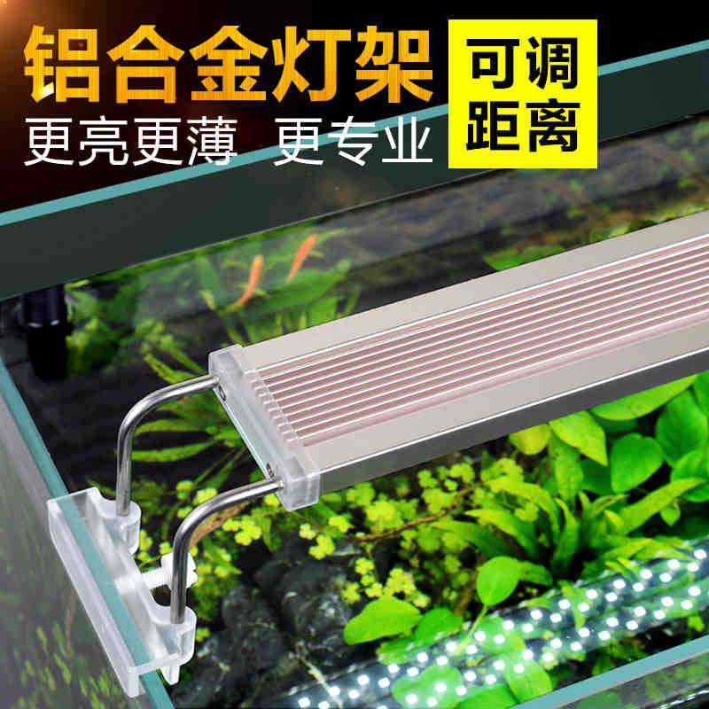 森森鱼缸灯LED龟缸夹灯草缸灯水族箱防水照明灯架藻缸灯双排架灯在类目 宠物/宠物食品及用品, 水族世界, 鱼缸等水族设备, 照明器材中 - 来自Buy2taobao.com提供专业的淘宝代购服务