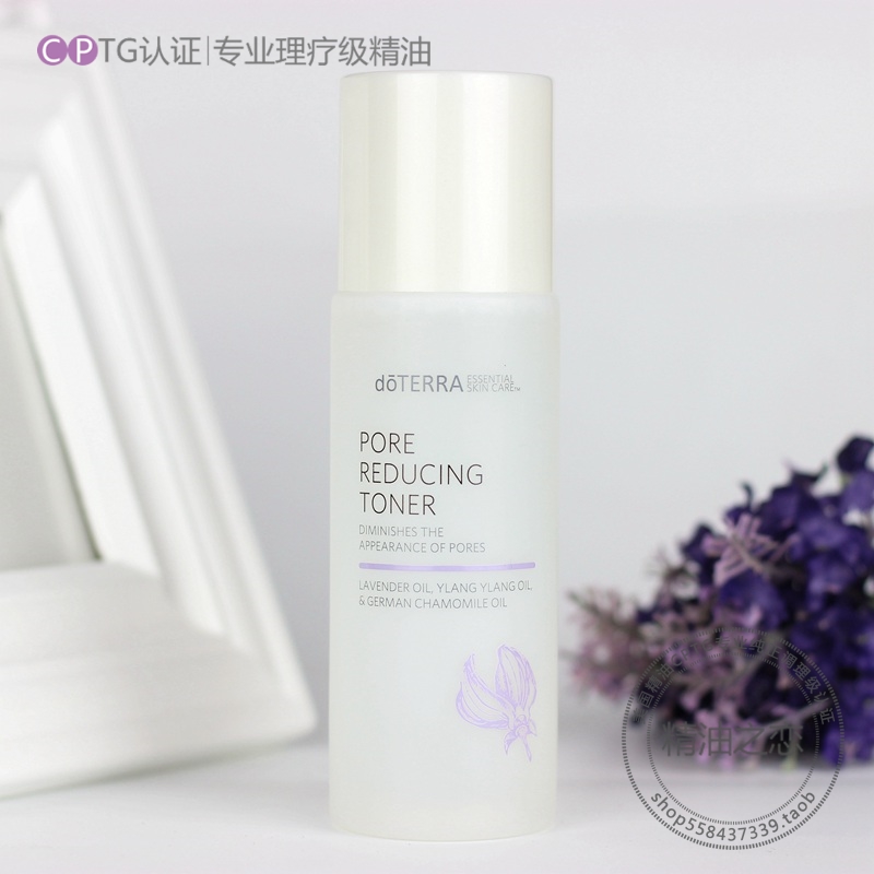 doTERRA多特瑞细致爽肤水 舒缓清爽肌肤 120ml官网正品|msdalam kategori Beauty/badan/minyak pati, Essence muka - dari Buy2taobao.com untuk memberikan perkhidmatan ejen Taobao profesional membeli