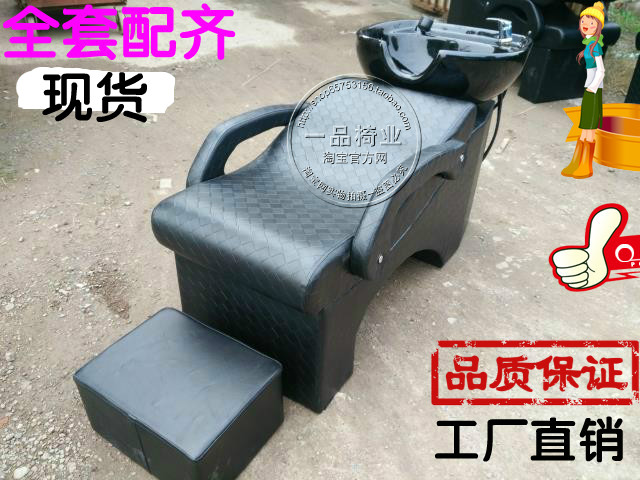 新款洗头床冲头床理发店冲水床新款促销XK9015在类目 商业/办公家具, 发廊/美容家具, 美容/美发床中 - 来自Buy2taobao.com提供专业的淘宝代购服务