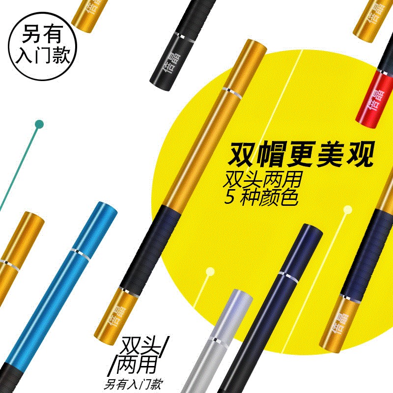 x两用触屏橡胶笔头笔记本电脑笔超细绘画电容笔主动式硅胶笔头平|msdalam kategori Aksesori Digital 3C, Zhou Bian Bingkai digital, stylus - dari Buy2taobao.com untuk memberikan perkhidmatan ejen Taobao profesional membeli