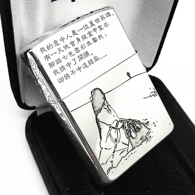 打火机zippo正版 纯银大话西游一生所爱美国原装正品zppo男士防风在类目 ZIPPO/瑞士军刀/眼镜, 品牌打火机及配件, ZIPPO/芝宝中 - 来自Buy2taobao.com提供专业的淘宝代购服务