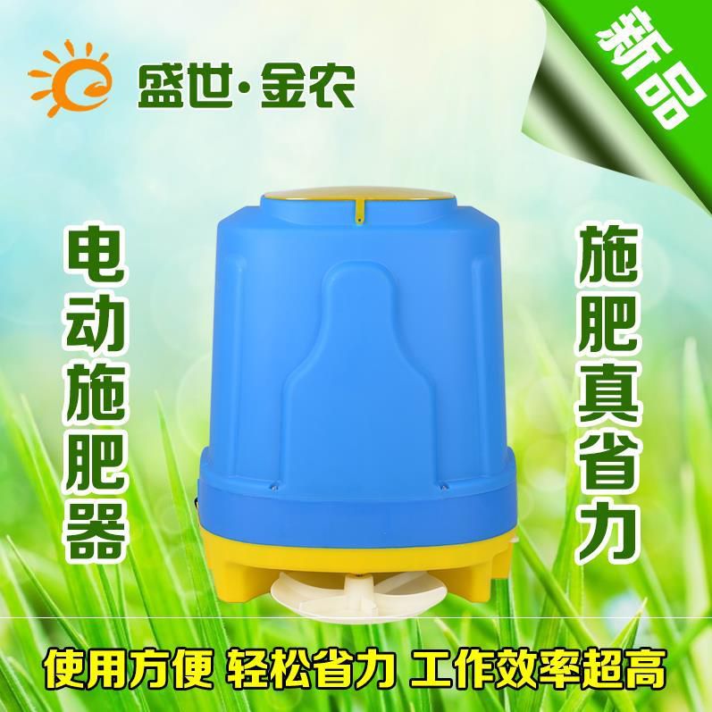 电动撒肥器施肥机水稻小麦洒肥机播种机鱼塘投饵配件塑料在类目 鲜花速递/花卉仿真/绿植园艺, 园艺用品, 其它园艺用品中 - 来自Buy2taobao.com提供专业的淘宝代购服务
