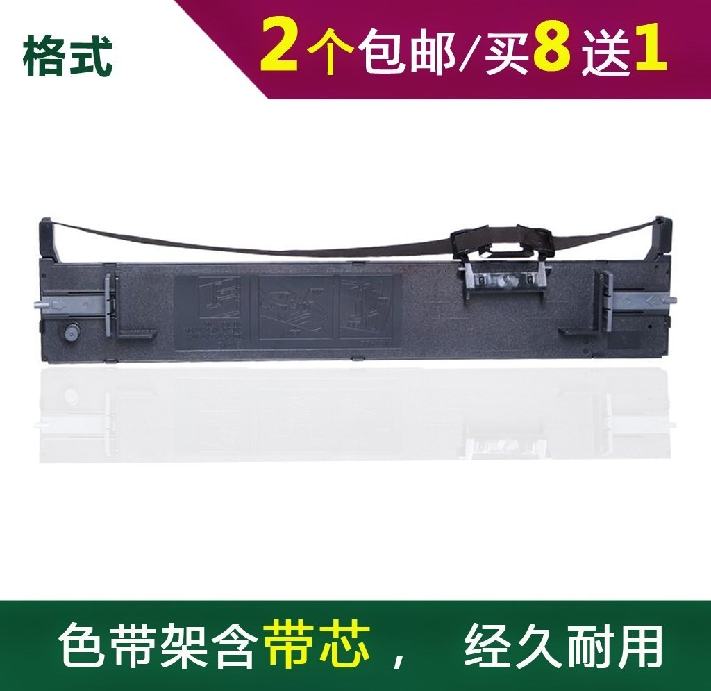 墨盒映美FP620K+ 630K+ FP538K兼容312k油墨FP530KIII打印机色带|msdalam kategori peralatan pejabat/Supplies/Perkhidmatan yang berkaitan, kategori Toner bekalan kartrij, toner Cartridge/padat - dari Buy2taobao.com untuk memberikan perkhidmatan ejen Taobao profesional membeli