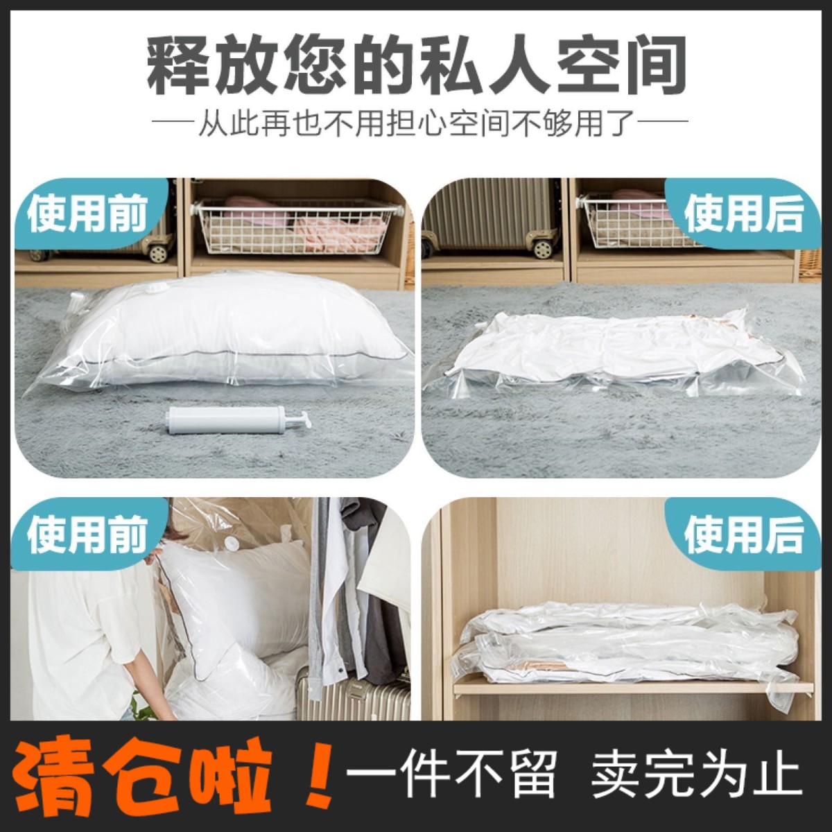压缩袋电泵衣服袋收纳.子真空密封收纳袋被子加厚衣物电磊电动|msdalam kategori penyatuan simpanan, Rumah Storage Appliances, Pouch, Beg mampatan - dari Buy2taobao.com untuk memberikan perkhidmatan ejen Taobao profesional membeli