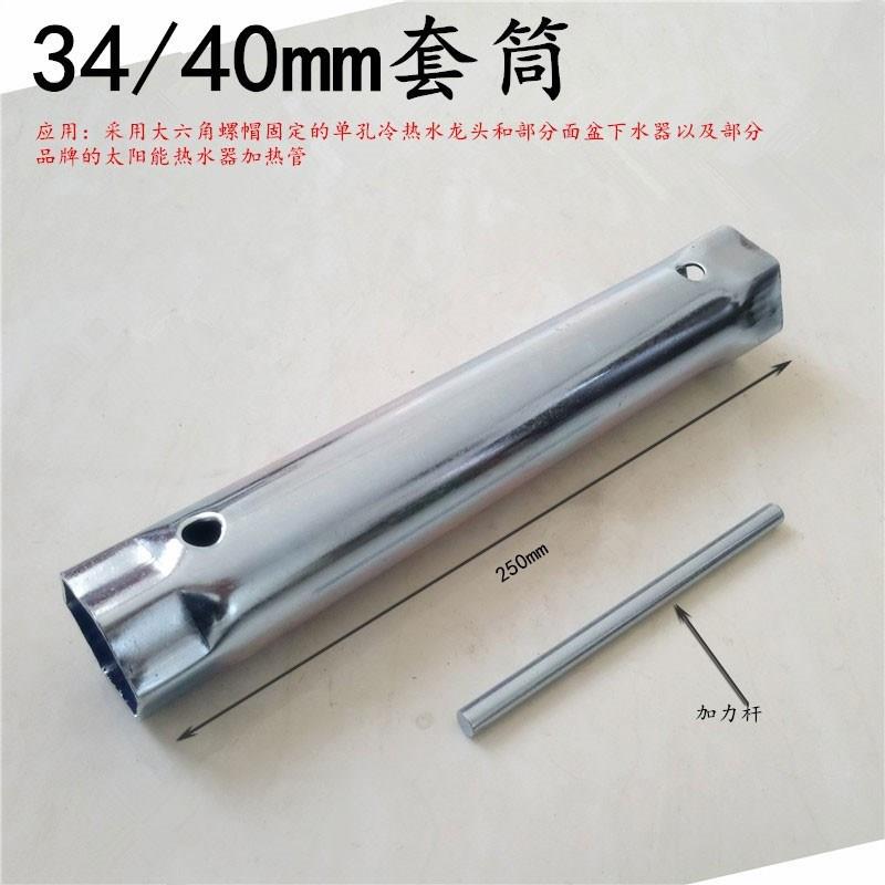 27/38mm手动套筒扳手安装工具水龙头维修维护空心|msdalam kategori perkakasan/alat, Alat-alat tangan, Wrench, wrenches soket Manual - dari Buy2taobao.com untuk memberikan perkhidmatan ejen Taobao profesional membeli
