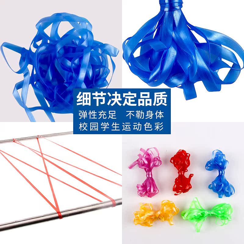 80后经典怀旧玩具幼儿园儿童小学生橡皮筋彩色跳皮筋猴皮筋高弹力|msdalam kategori Toy/bayi/teka-teki/blok bangunan/model, sukan luar/Leisure/Mainan tradisional, Lain mainan rekreasi luar - dari Buy2taobao.com untuk memberikan perkhidmatan ejen Taobao profesional membeli