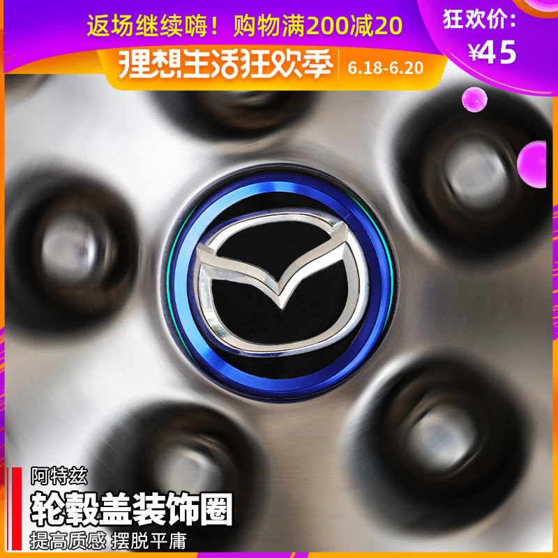 Art currency Hub cover Wheel hub Decorative circle Mazda Wheel hub tyre Car sticker Exterior refitin the Car/Articles/Fitting/Refit , Auto Exterior Accessories/Installation and decoration/Protect , Auto Exterior Accessories , Car decoration stickers category - from Buy2taobao.com to provide professional Taobao agent buy service