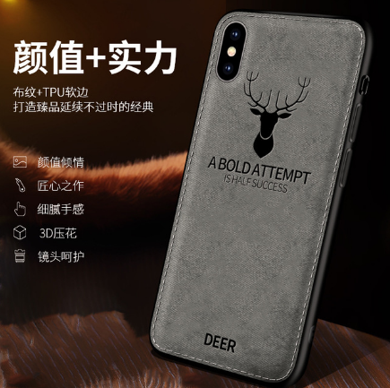 高档7苹果手机壳xriphone86保护套max布超薄xxs软|ruв категории Цифровые аксессуары, аксессуары для мобильных телефонов, телефон защитный кожух/оболочка - от Buy2taobao.com для оказания профессиональной услуги покупки агента Taobao