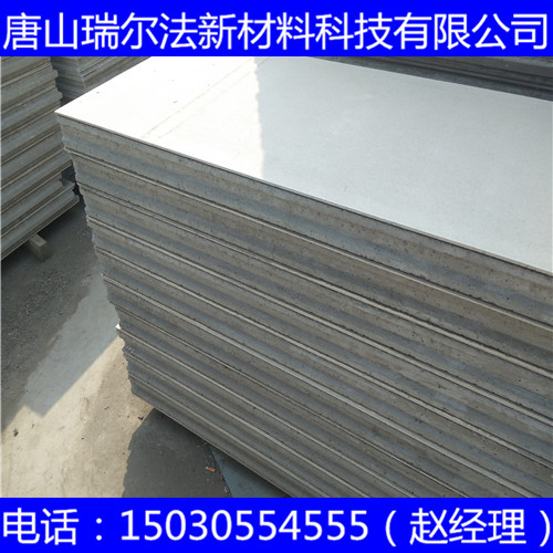 防潮90毫米轻质水泥发泡隔墙板使用寿命长隔音|msdalam kategori perkakasan/alat, aluminium, aluminium - dari Buy2taobao.com untuk memberikan perkhidmatan ejen Taobao profesional membeli