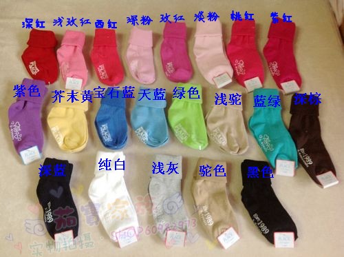 微暇特卖!可配亲子~多色P-LACE 纯色纯棉中筒袜 小脏/微瑕随机|ruв категории Детская одежда, носки (детей в возрасте 0 - 16) - от Buy2taobao.com для оказания профессиональной услуги покупки агента Taobao