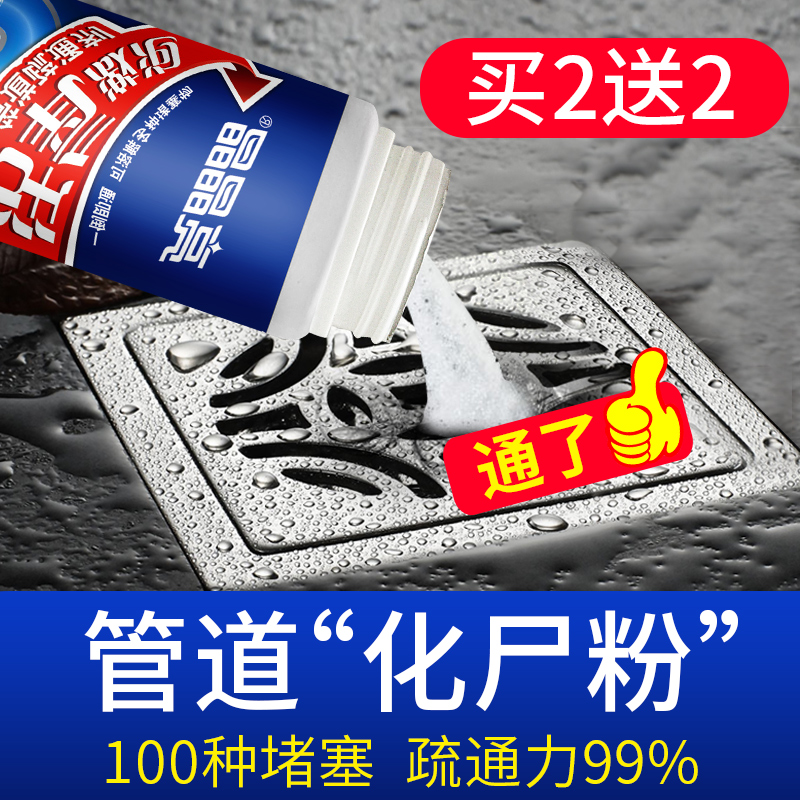 高档家用清洗镜子玻璃擦窗去污窗户洗清洁剂除垢神器玻璃水强力擦|ruв категории туалетные чище/санитарно - гигиенических салфеток/бумага/Ароматерапия, семейной среды уборщиков, трубопровод драги агент - от Buy2taobao.com для оказания профессиональной услуги покупки агента Taobao