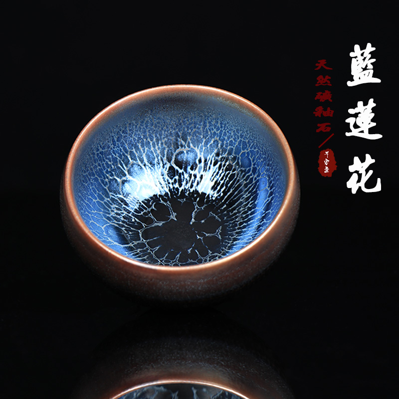 建阳建盏茶杯纯手工莲花油滴功夫主人杯 原矿铁胎小禅定天目茶盏在类目 餐饮具, 茶具, 茶杯中 - 来自Buy2taobao.com提供专业的淘宝代购服务
