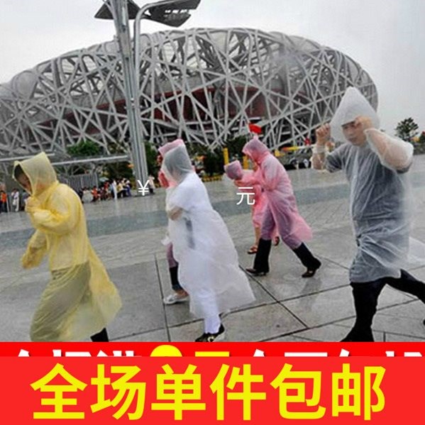T104 户外旅游便携一次性雨衣加厚旅行透明雨衣儿童成人雨披雨具|ruв категории подгузник/шампунь/вскармливать/тележка кроватью, подтяжки/с ребенком/Поездки товаров, плащ - от Buy2taobao.com для оказания профессиональной услуги покупки агента Taobao