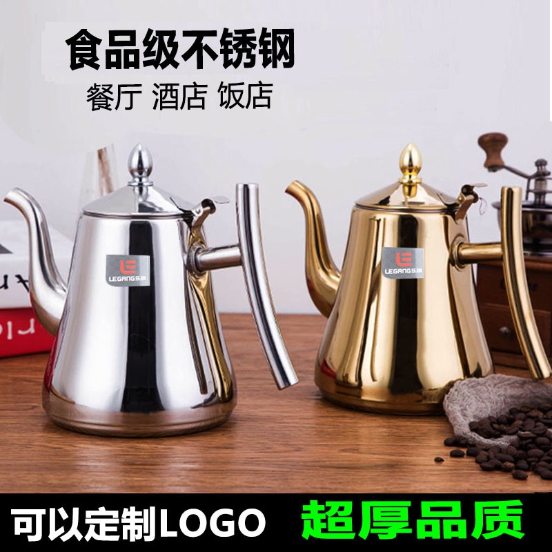 热水壶饭店餐厅用 商用带滤网酒店餐厅饭店煮水壶电磁炉用大茶壶在类目 餐饮具, 茶具, 茶壶中 - 来自Buy2taobao.com提供专业的淘宝代购服务