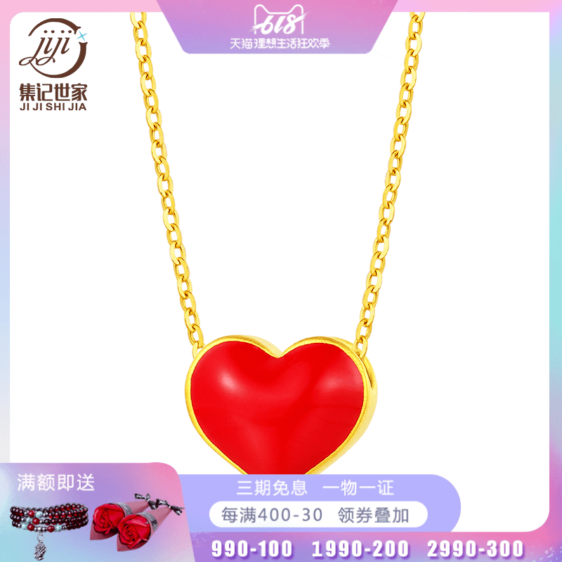 黄金小红心项链女款999足金心形吊坠3D硬金爱心桃心转运珠520告白|msdalam kategori barang kemas/berlian/Emerald/emas, perhiasan emas (baru), Neckwear - dari Buy2taobao.com untuk memberikan perkhidmatan ejen Taobao profesional membeli