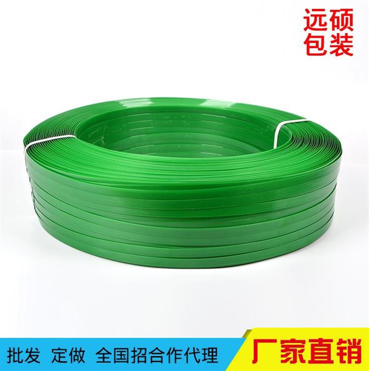 belt 20 kg . strapping tape packing belt Plastic Plastic Strapping green 1608pet Hot melt packagein the Office Equipment/Consumables/Related Services , Rope/Ties/Office Wire , Strapping category - from Buy2taobao.com to provide professional Taobao agent buy service