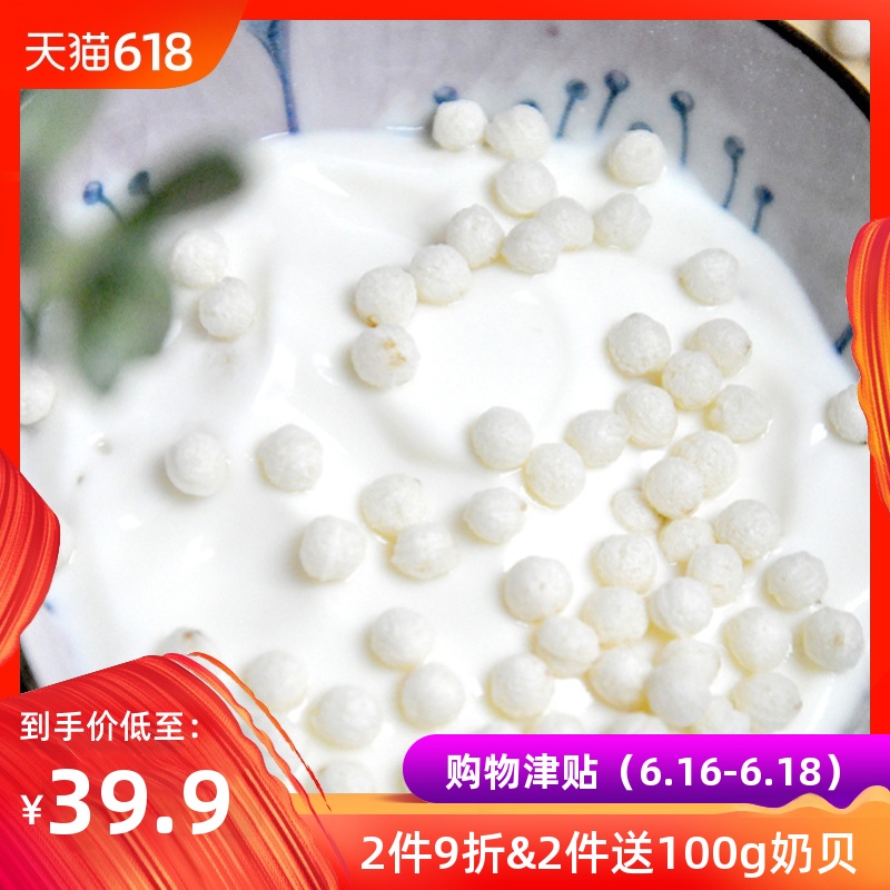 青藏祁莲藜麦泡芙代餐食品儿童营养学生早餐酸奶搭档 20g*3罐在类目 咖啡/麦片/冲饮, 藕粉/麦片/冲饮品, 冲饮麦片中 - 来自Buy2taobao.com提供专业的淘宝代购服务