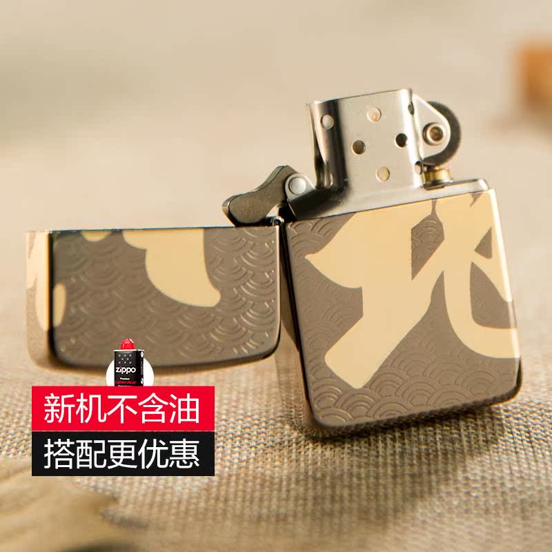 zippo打火机正版 黑冰三面花纹 复刻1941地 礼物煤油男士刻字|ruв категории ZIPPO/швейцарский армейский нож/очки, бренд зажигалки и аксессуары, ZIPPO/" - от Buy2taobao.com для оказания профессиональной услуги покупки агента Taobao