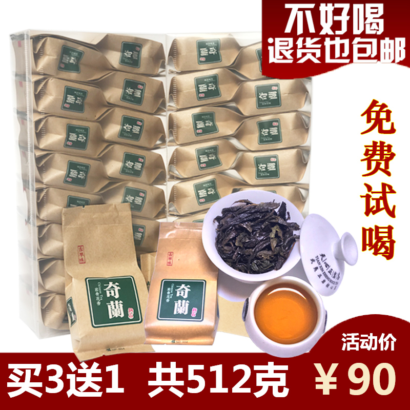 古郎苑大红袍奇兰茶叶武夷山春季乌龙茶清香型pvc礼盒散袋装125克|msdalam kategori teh, Oolong (baru), teh lain - dari Buy2taobao.com untuk memberikan perkhidmatan ejen Taobao profesional membeli