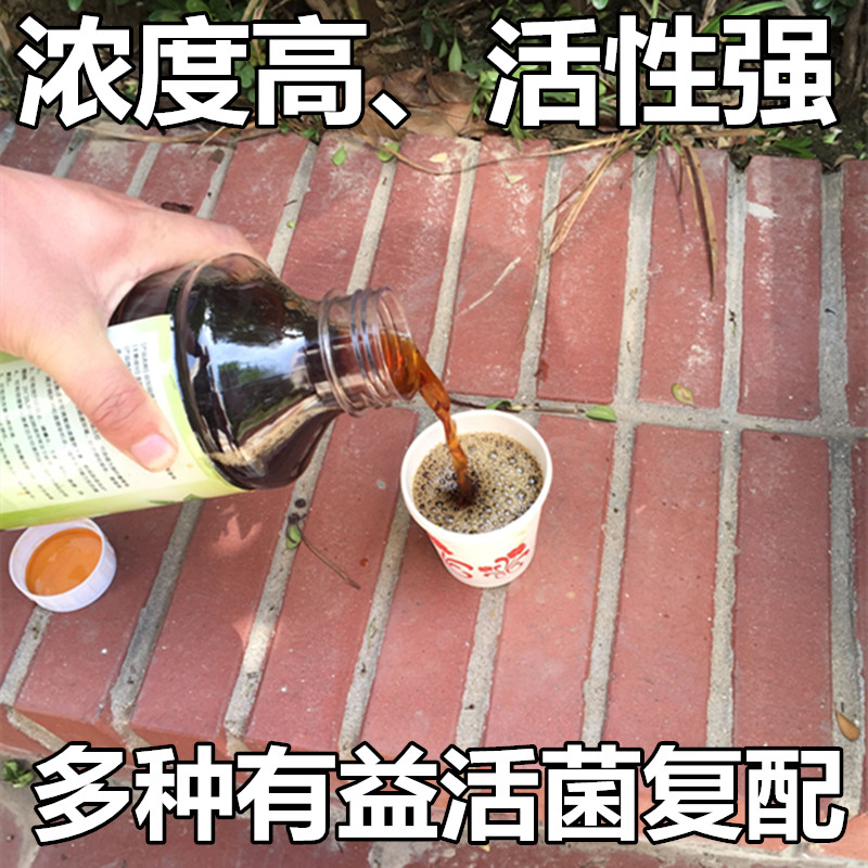 益加益养殖em菌种菌液水产种植除臭em菌液生物益生菌液体EM原液|msdalam kategori Penternakan haiwan/bekalan pertanian, Feed, Aditif makanan - dari Buy2taobao.com untuk memberikan perkhidmatan ejen Taobao profesional membeli