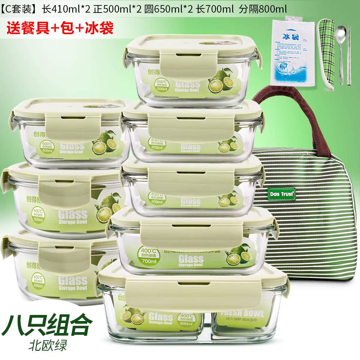 Chong was Lunch box Glass Glass Microwave Oven Dedicated Crisper student Glass bowl 8 suitin the Tableware , Fresh container/Fresh Containers , Crisper category - from Buy2taobao.com to provide professional Taobao agent buy service