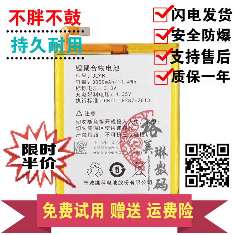 China Mobile A1 Battery China Mobile M623C Mobile phone battery JLYK Original Built-in battery Panelsin the 3C Digital Accessories, Cell Phone Accessories , Mobile phone battery category - from Buy2taobao.com to provide professional Taobao agent buy service
