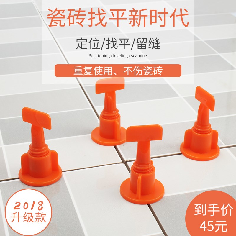 (2 minus 6 yuan)Repeat Use ceramic tile Leveling Adjustment positioner Clip 50 individualin the Basic building materials , Accessories Area , Tiling accessories , Cross cards category - from Buy2taobao.com to provide professional Taobao agent buy service