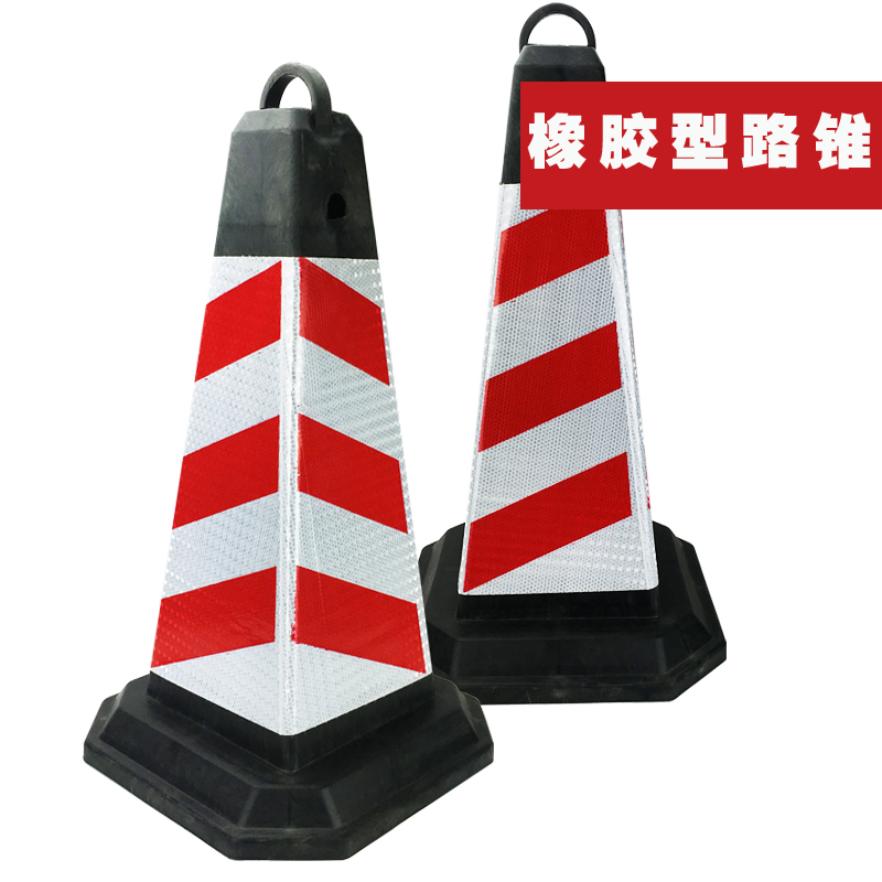 Please do not Parking prohibit Parking Radius Barrier Ice cream cones Parking Dedicated Plastic road conein the Business/Office Furniture , City Furniture , Transportation Services , Barrier category - from Buy2taobao.com to provide professional Taobao agent buy service