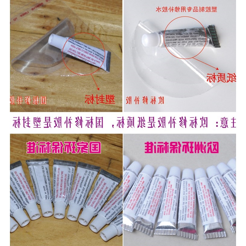 充气床漏气修补专用贴pvc气垫泳池泳圈破口修复补橡皮艇补船胶水|ruв категории доставка цветов/цветок моделирования/растения садоводства, Diy моделирования цветы материалов, производства инструментов (новая), клей - от Buy2taobao.com для оказания профессиональной услуги покупки агента Taobao