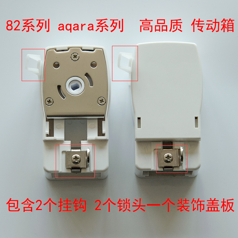 电动窗帘配件传动箱齿轮箱电机轨道接头小米320工程电动窗帘专用|msdalam kategori elektronik/Electrician, Sistem Home Smart, sistem kawalan elektrik, Tirai sistem kawalan motor - dari Buy2taobao.com untuk memberikan perkhidmatan ejen Taobao profesional membeli