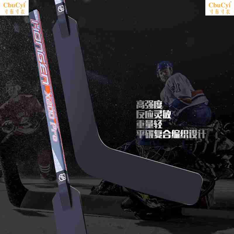 major Hockey sticks Goalkeeper Dedicated Adults Teenagers children Hockey stick Skating Cue dry landin the Video game/Fitting/Game/Raiders , WII/WIIU Accessories , Hockey stick category - from Buy2taobao.com to provide professional Taobao agent buy service