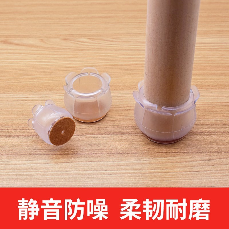 静音家具桌椅脚套保护脚垫沙发防滑实木地板耐磨硅胶桌椅脚垫凳子在类目 居家布艺, 餐桌布艺, 桌椅脚套/桌脚垫中 - 来自Buy2taobao.com提供专业的淘宝代购服务