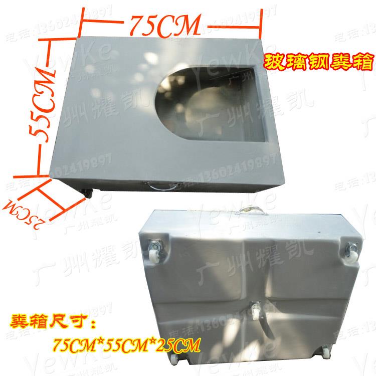 移动厕所、简易厕所、流动厕所、侧槽、厕兜、在类目 商业/办公家具, 货架/展柜, 其它货架中 - 来自Buy2taobao.com提供专业的淘宝代购服务